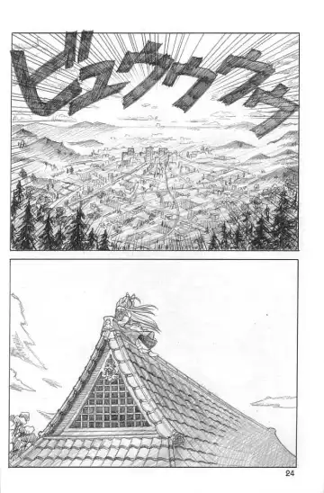 [Yamaguchi Shunichi] P-2: Aa Imouto-sama 2 - Ah! My Sisters 2 Fhentai - Page 23