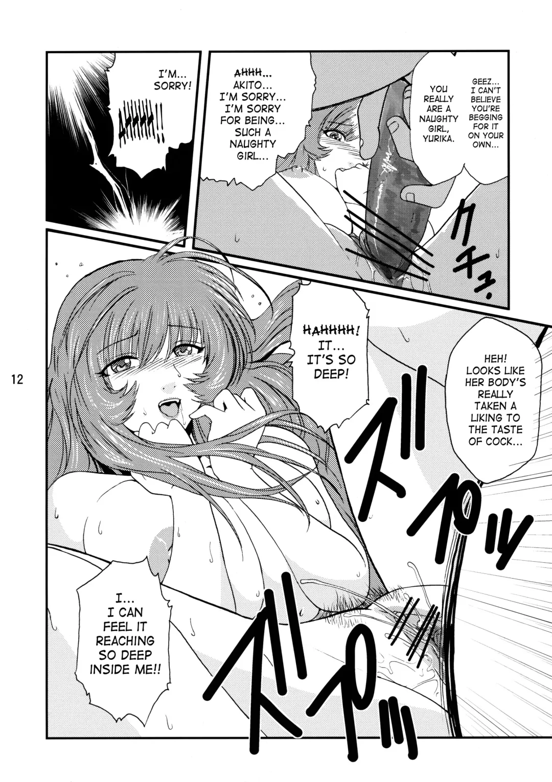 [Kokonoki Nao] Princess of Darkness Fhentai - Page 11