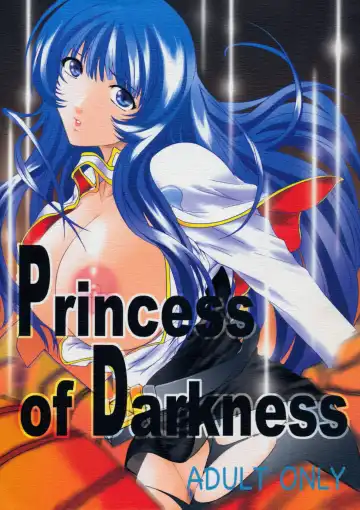 Read [Kokonoki Nao] Princess of Darkness - Fhentai