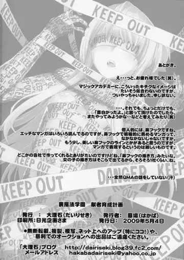 [Hakaba] Ura Mahou Gakuen Kenja Ikusei Keikaku | Black Magic Academy - Offering Training Program Fhentai - Page 27