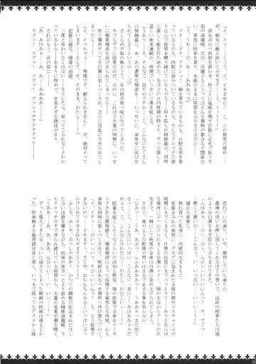 [Rindou] Matai Toshi - Sakuya no Shou Ichi Fhentai - Page 21