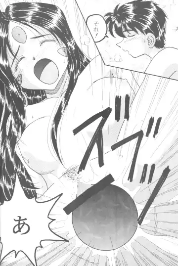 [Shima Takashi - Taka] HOHETO 33 Fhentai - Page 29