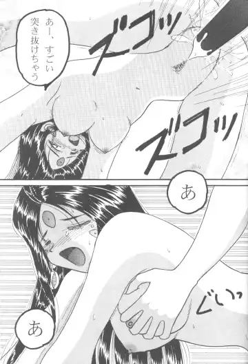 [Shima Takashi - Taka] HOHETO 33 Fhentai - Page 32