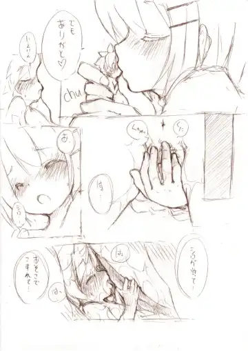 [Fuyuno Mikan] シロって弟が姉に小さくされて Fhentai - Page 5