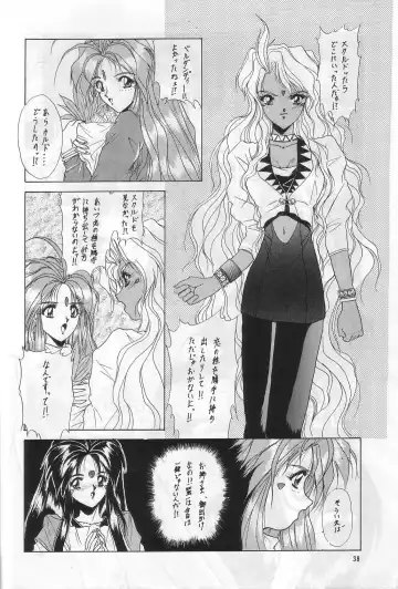 Kouju Shukka Fhentai - Page 37