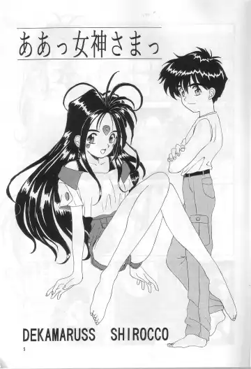 Kouju Shukka Fhentai - Page 4