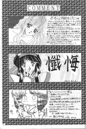 Kouju Shukka Fhentai - Page 40