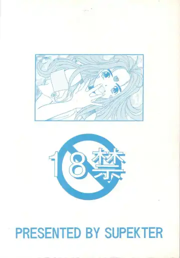 Kouju Shukka Fhentai - Page 42