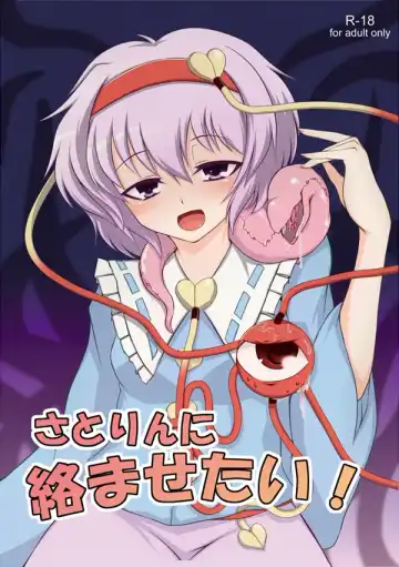 Read [Pandain] Satorin ni Karamasetai! - Fhentai