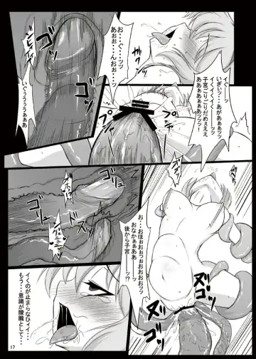 [Pandain] Satorin ni Karamasetai! Fhentai - Page 15