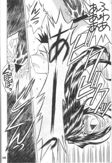 [Chiba Shuusaku] MIDGARD 12 Fhentai - Page 33