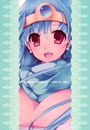 [Cotoji] Watashi no Yasashii Yuusha-sama Fhentai - Page 18