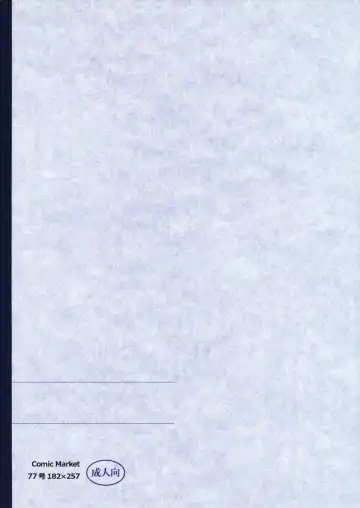 [Sid Alice] 2-nen A-gumi Takane Manaka Fhentai - Page 22