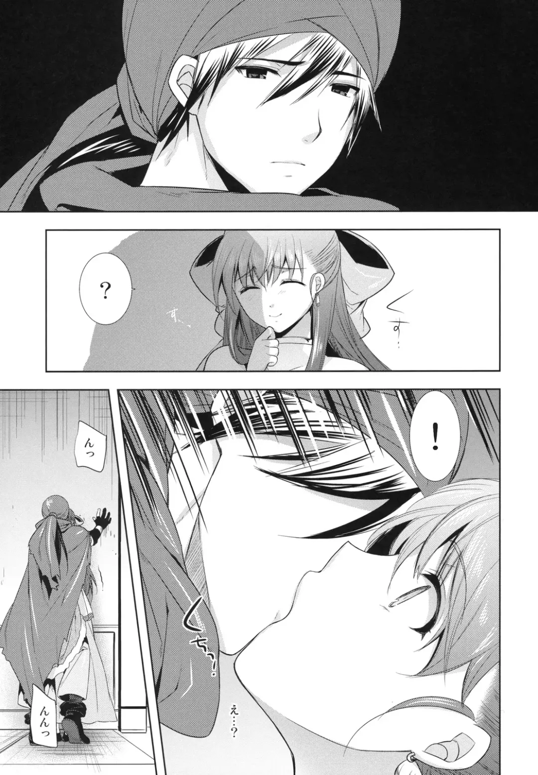 [Cotoji - Ohkami Ryosuke] Ore no Yome Fhentai - Page 4