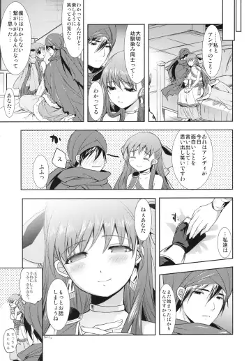 [Cotoji - Ohkami Ryosuke] Ore no Yome Fhentai - Page 16