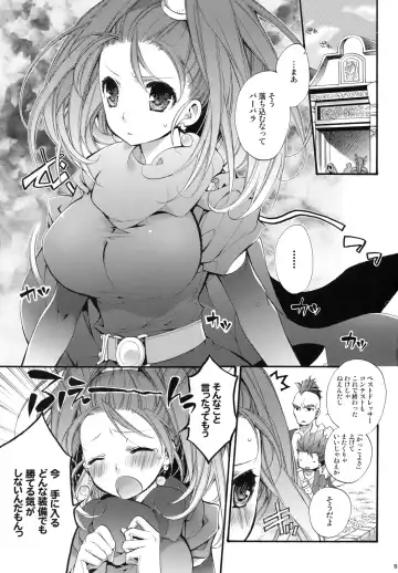 [Cotoji] Tenkuu no Mahoutsukai Fhentai - Page 4