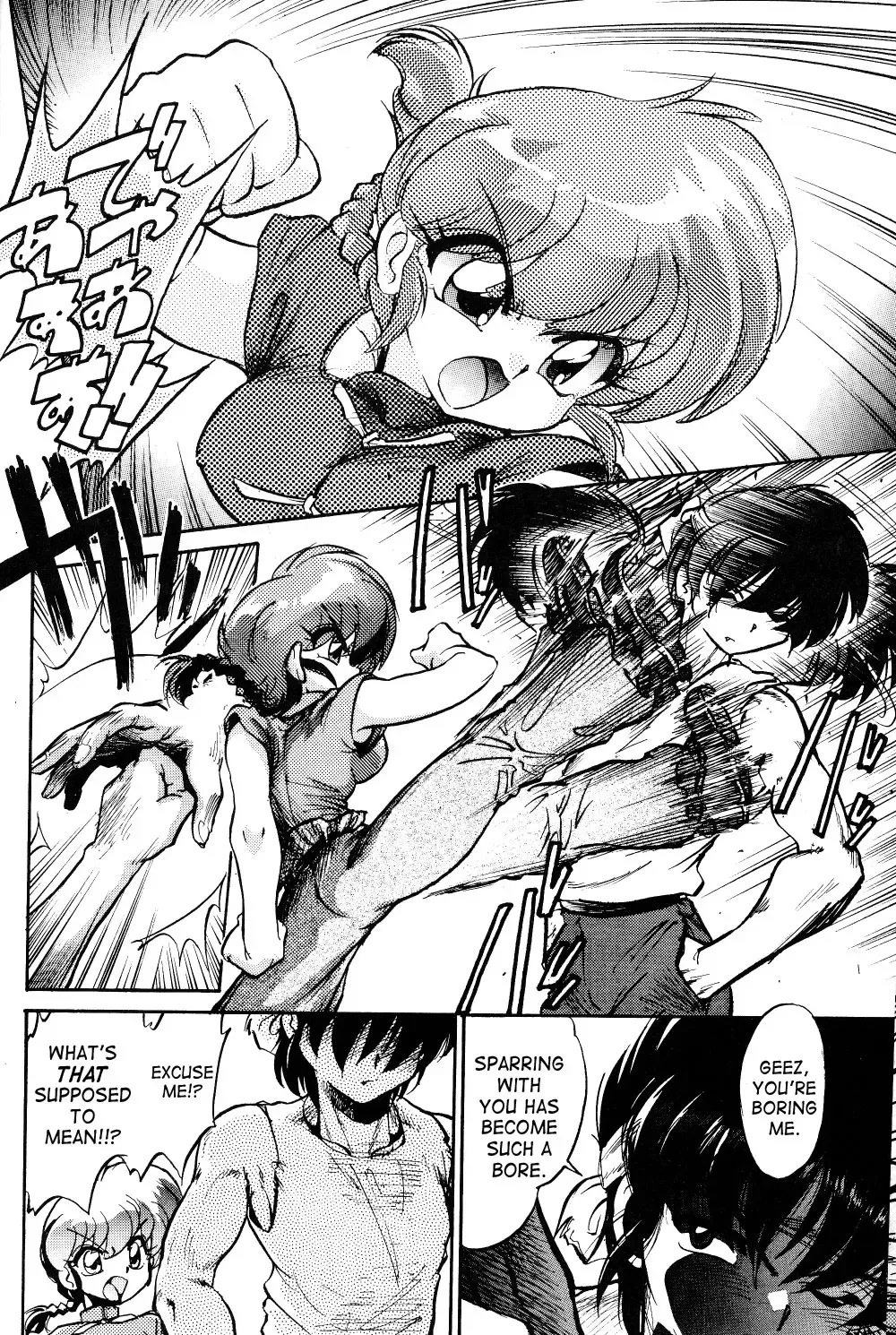 [Jinmu Hirohito] Ra Ra Fhentai - Page 5