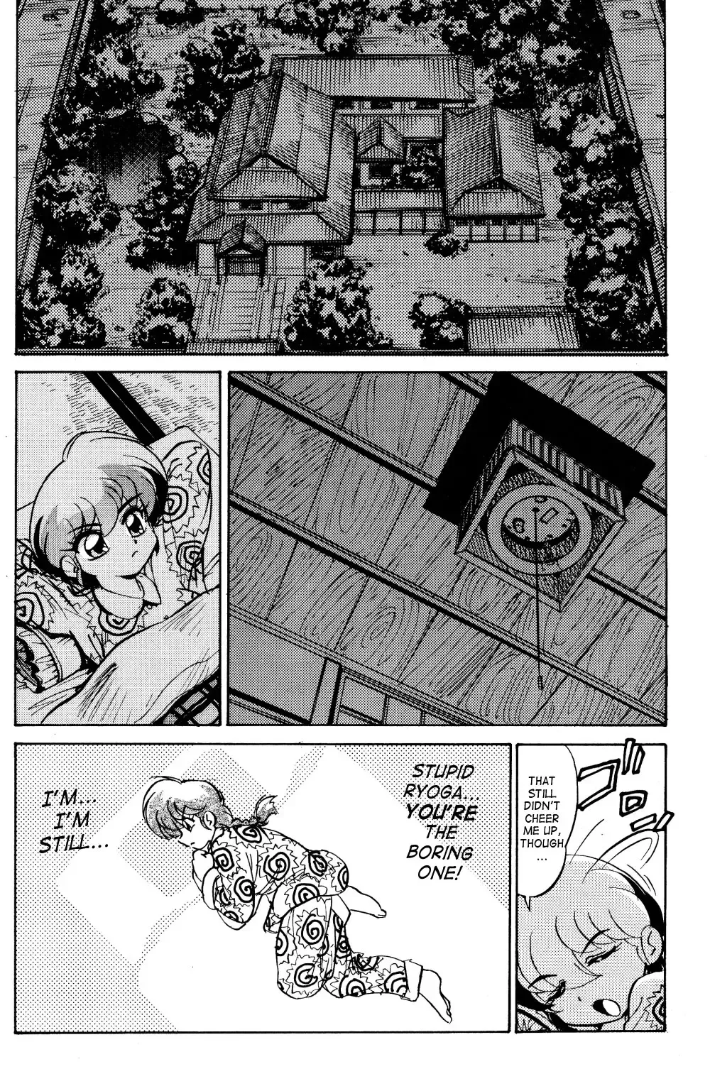 [Jinmu Hirohito] Ra Ra Fhentai - Page 7