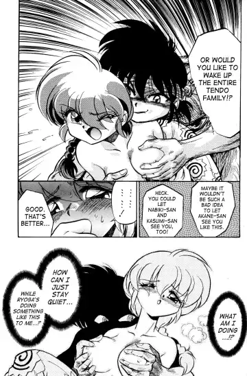 [Jinmu Hirohito] Ra Ra Fhentai - Page 12