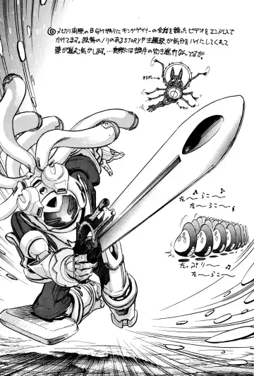 [Jinmu Hirohito] Ra Ra Fhentai - Page 3