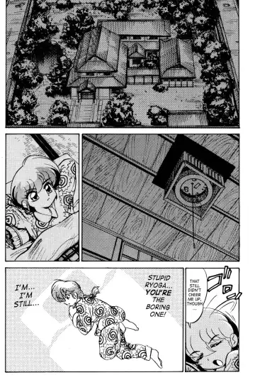 [Jinmu Hirohito] Ra Ra Fhentai - Page 7