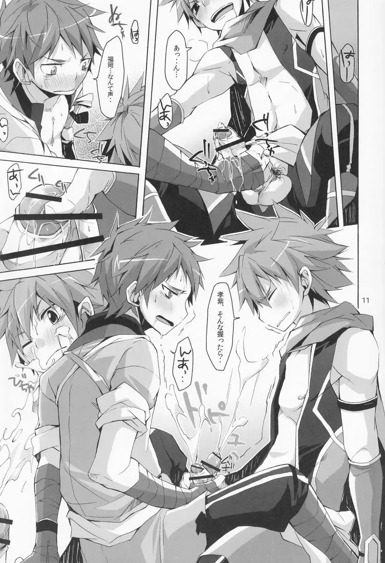 [Hazaki - Kaiji - Torakichi] R.C.I & Hallucination Hospital & Ebitendon - Iroha ni ho e to (Kyūshū Sent Fhentai - Page 10