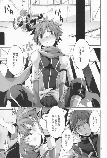 [Hazaki - Kaiji - Torakichi] R.C.I & Hallucination Hospital & Ebitendon - Iroha ni ho e to (Kyūshū Sent Fhentai - Page 6