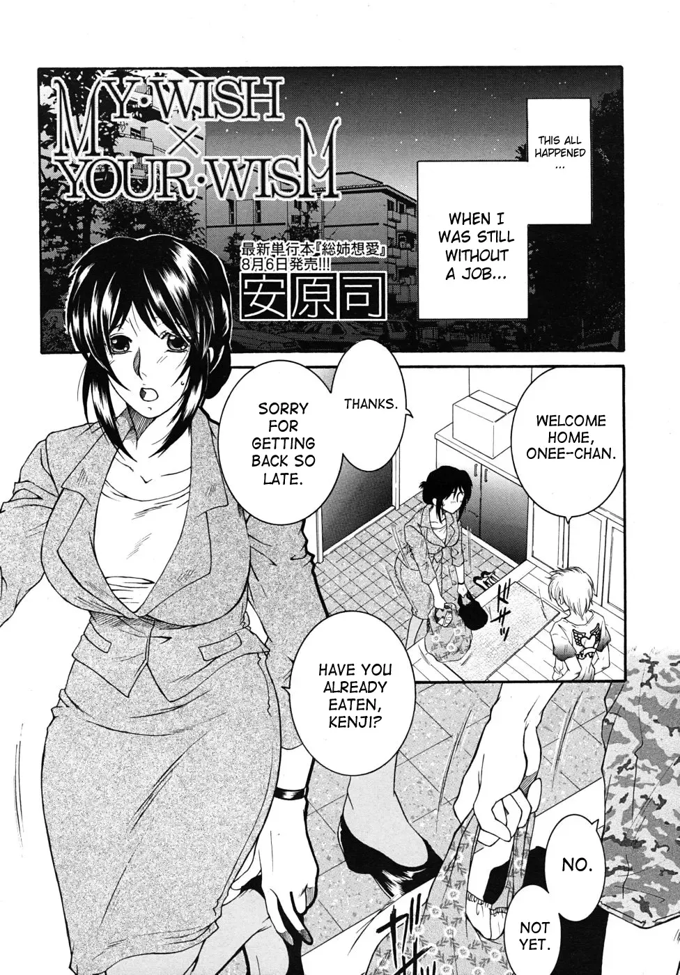 [Yasuhara Tsukasa] - My Wish pt. 1 & 2 Plus My Wish X Your Wish - Fhentai - Page 72