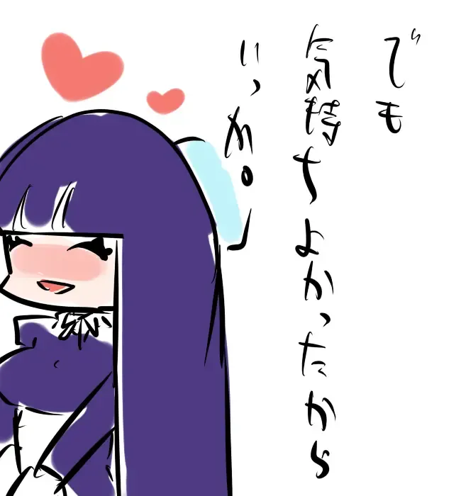 [Kiliu] PanSto 13-wa no Ano Scene. Fhentai - Page 14