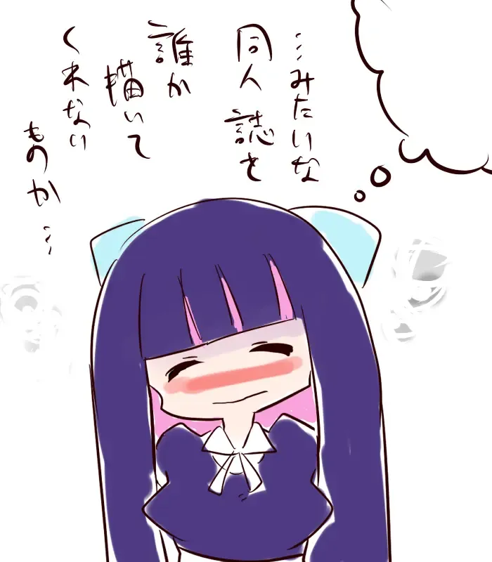 [Kiliu] PanSto 13-wa no Ano Scene. Fhentai - Page 5