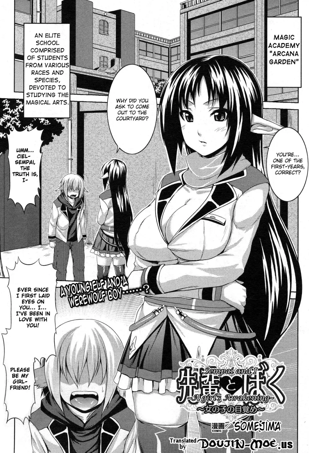 [Somejima] Senpai to Boku ~Onnanoko no Mezame~ | Sempai and I - A Girl's Awakening Fhentai - Page 1