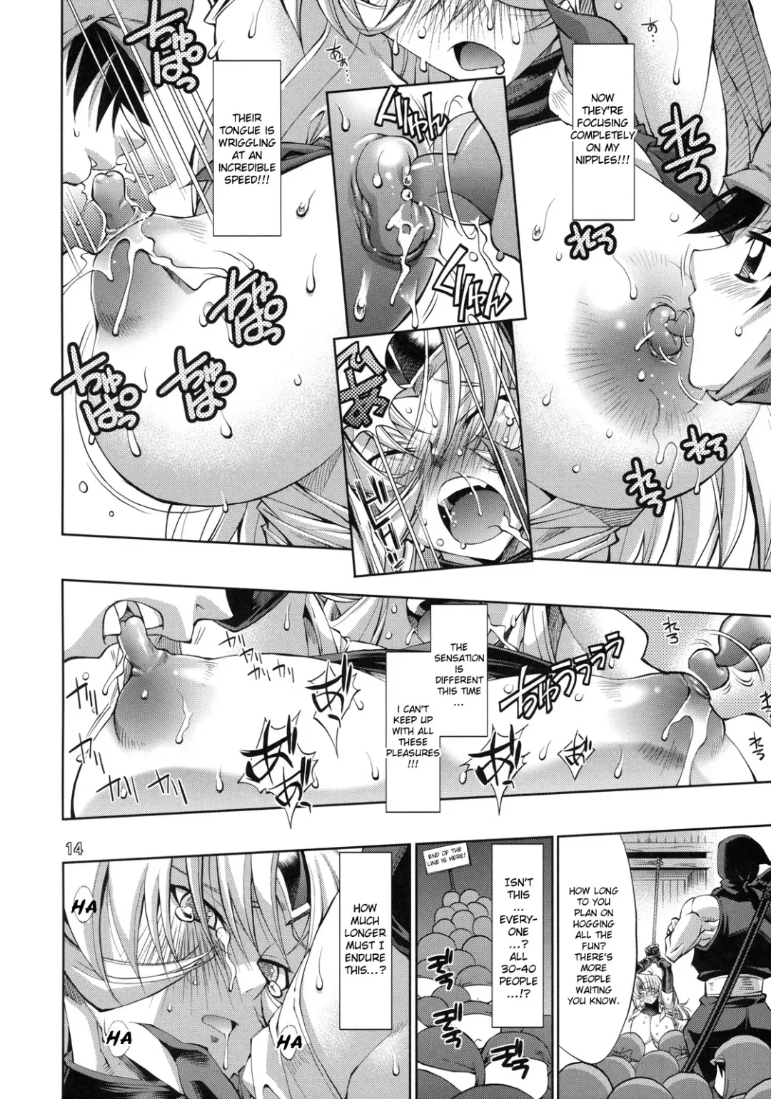 [Kasaki Yoshihiko - Rakko] Kunoichi From USA Fhentai - Page 13