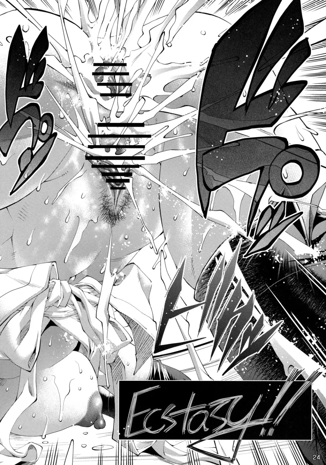 [Kasaki Yoshihiko - Rakko] Kunoichi From USA Fhentai - Page 23