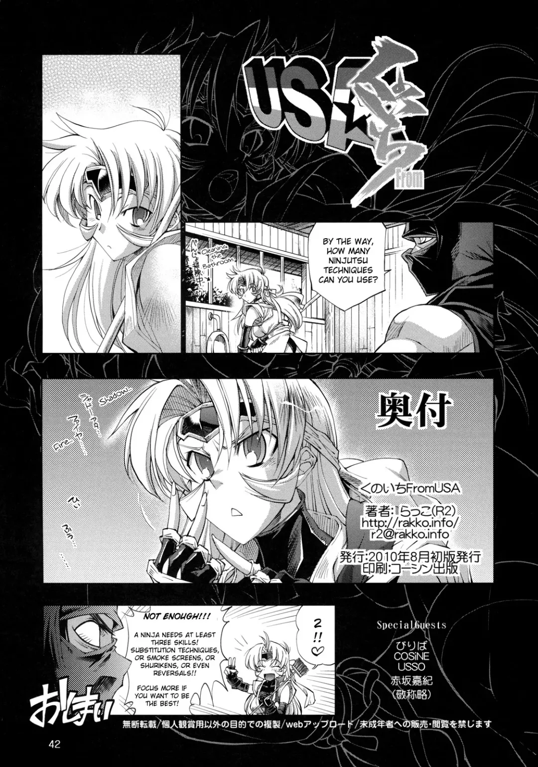 [Kasaki Yoshihiko - Rakko] Kunoichi From USA Fhentai - Page 41