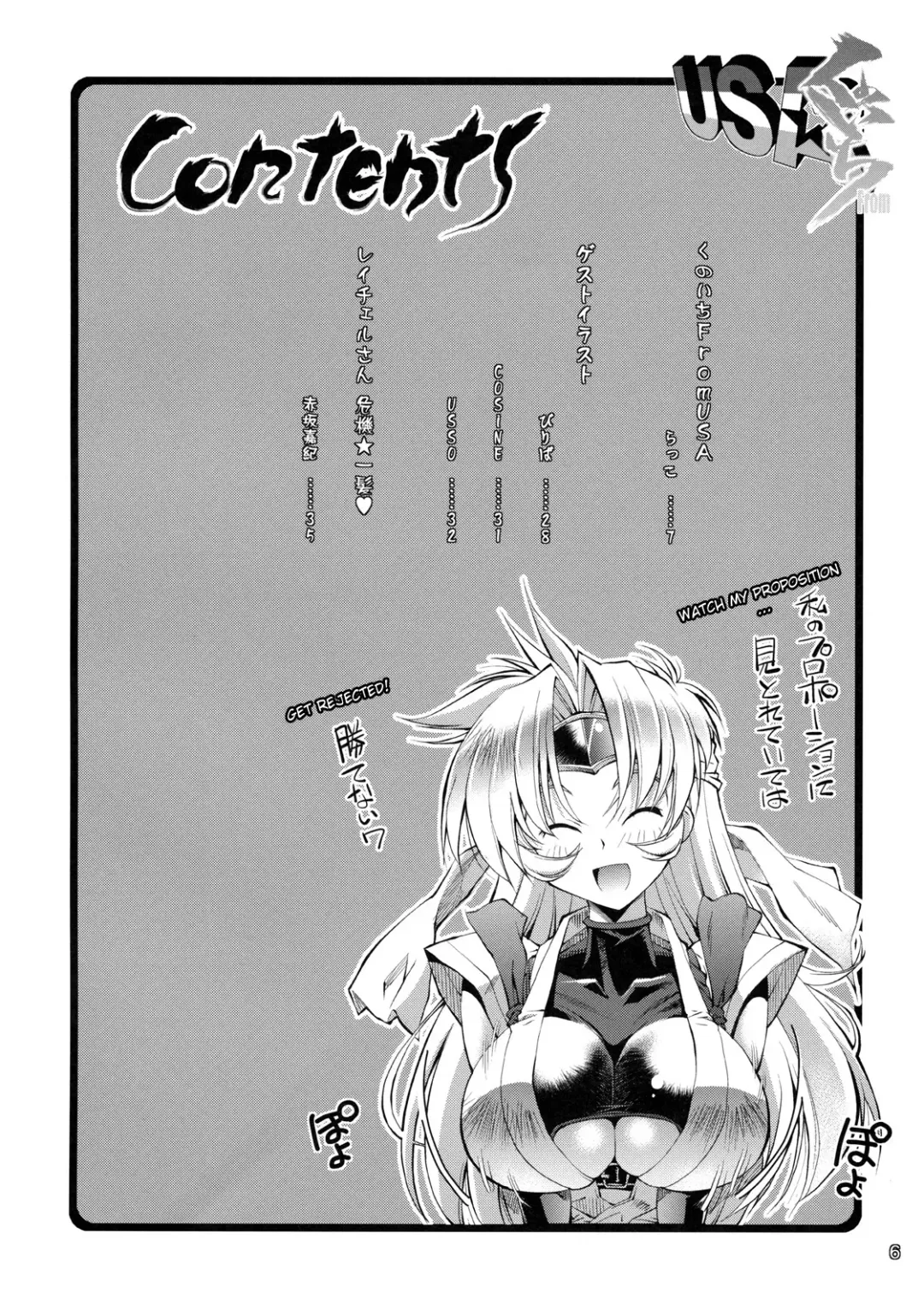 [Kasaki Yoshihiko - Rakko] Kunoichi From USA Fhentai - Page 5