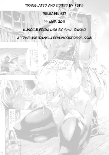 [Kasaki Yoshihiko - Rakko] Kunoichi From USA Fhentai - Page 43