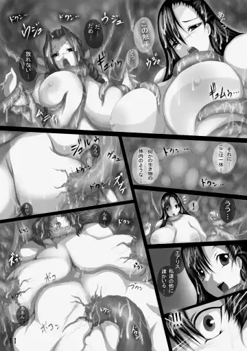 [Tks - Tsukasawa] Kyouran Shokushu to Botebara Naedoko Fhentai - Page 11