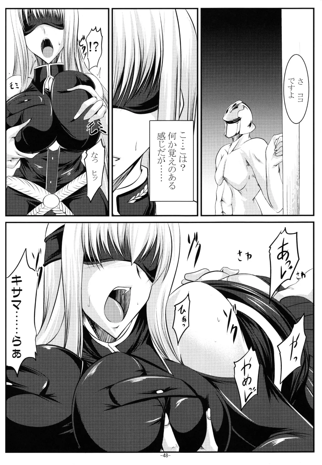 [Imiju - Kanten] VALKYRIE'S DESIRE Fhentai - Page 49