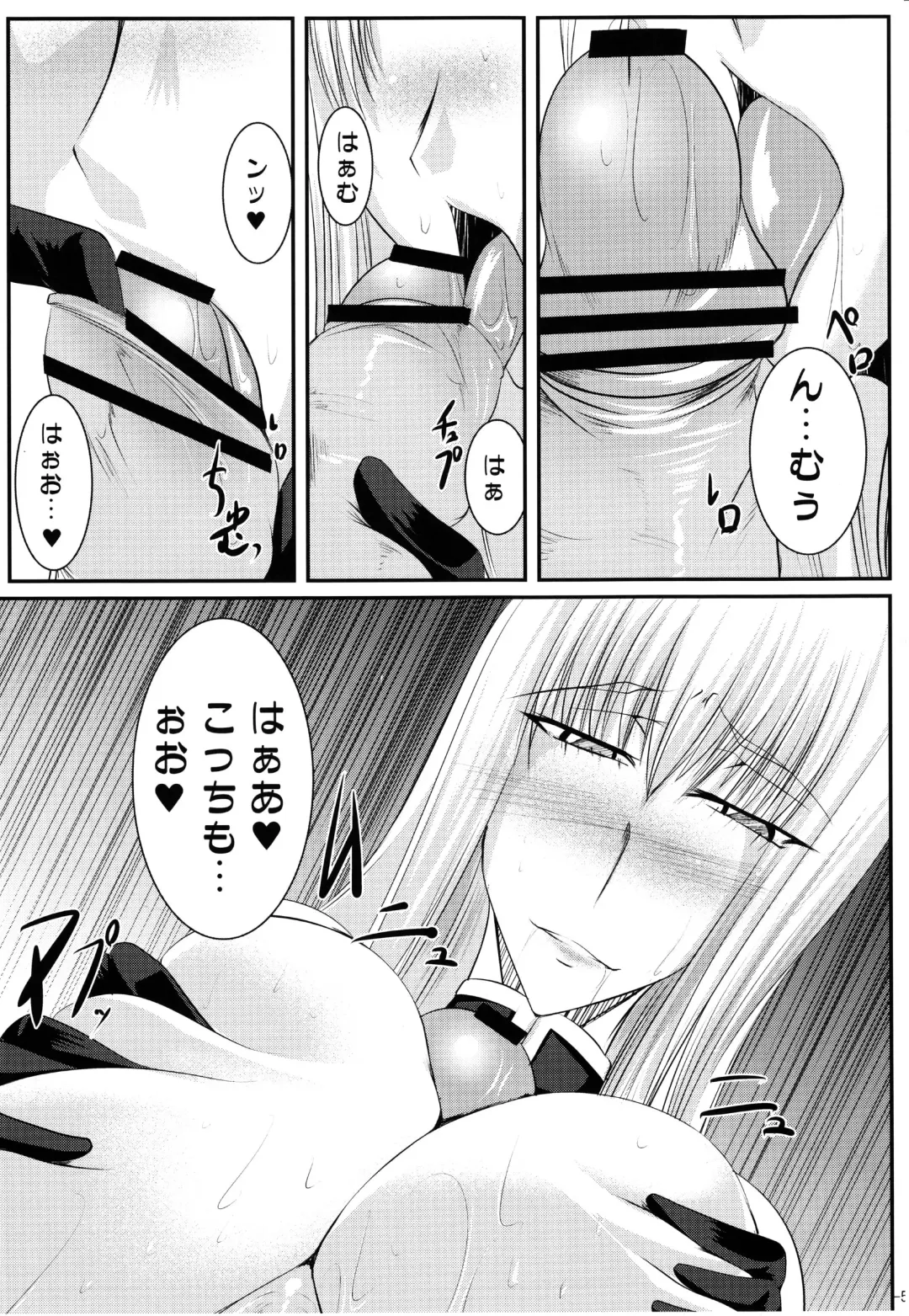 [Imiju - Kanten] VALKYRIE'S DESIRE Fhentai - Page 56