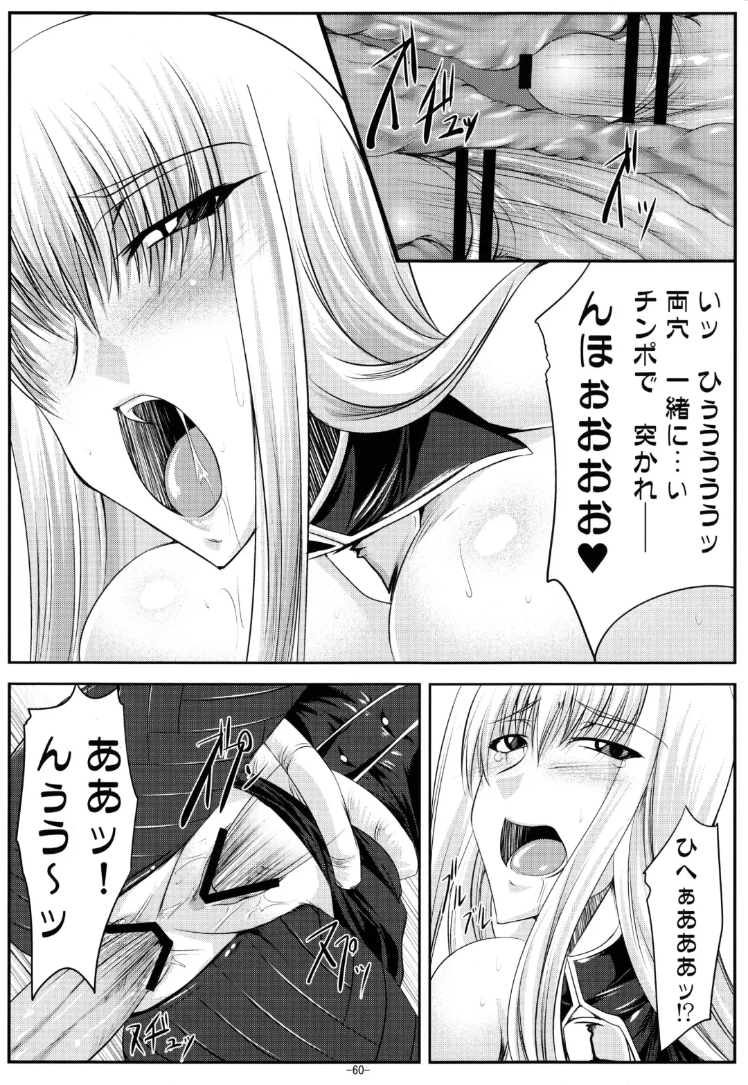 [Imiju - Kanten] VALKYRIE'S DESIRE Fhentai - Page 61