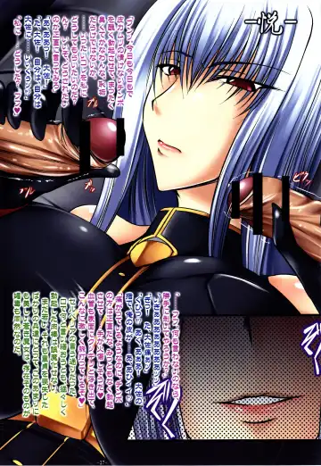 [Imiju - Kanten] VALKYRIE'S DESIRE Fhentai - Page 38