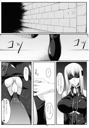 [Imiju - Kanten] VALKYRIE'S DESIRE Fhentai - Page 48