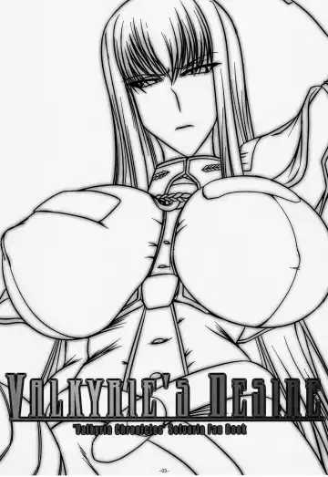 [Imiju - Kanten] VALKYRIE'S DESIRE Fhentai - Page 6