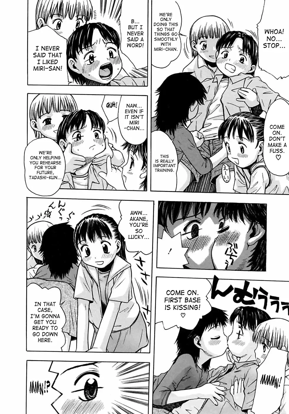 [Tsukimori Izumi] Keikakuteki na Benkyoukai | Systematic Study Group Fhentai - Page 4