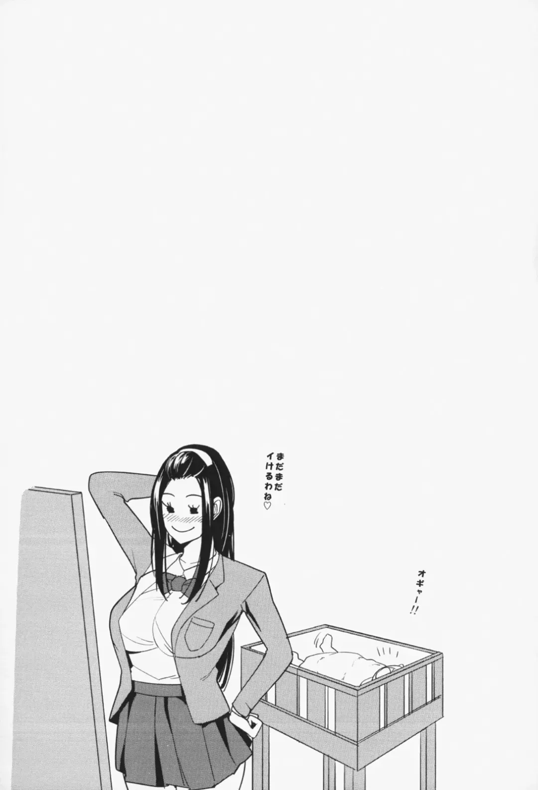 [Maimu-maimu] Oneesama ga Ikasete ageru Fhentai - Page 134