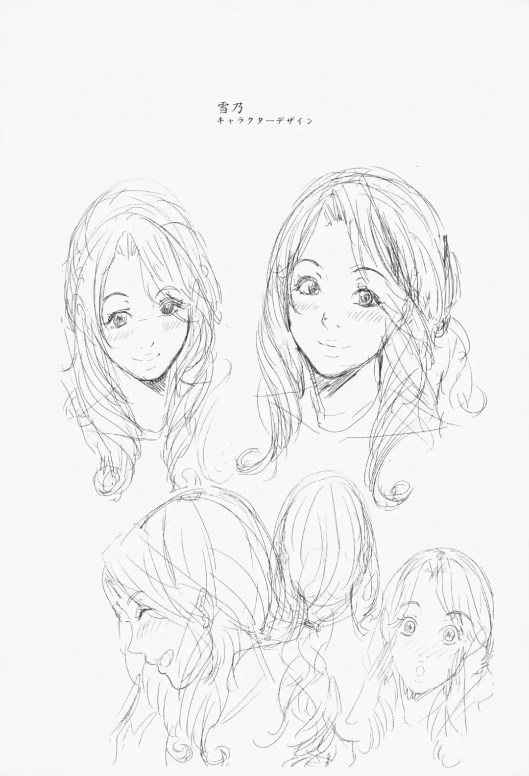 [Maimu-maimu] Oneesama ga Ikasete ageru Fhentai - Page 161