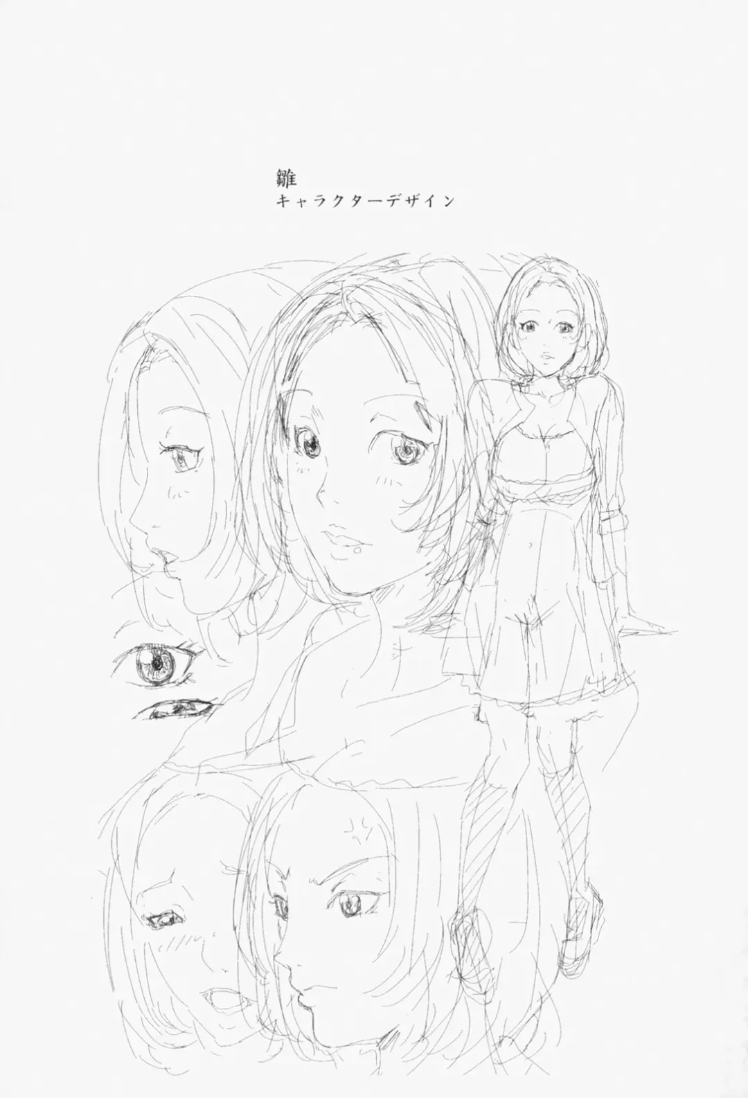 [Maimu-maimu] Oneesama ga Ikasete ageru Fhentai - Page 186