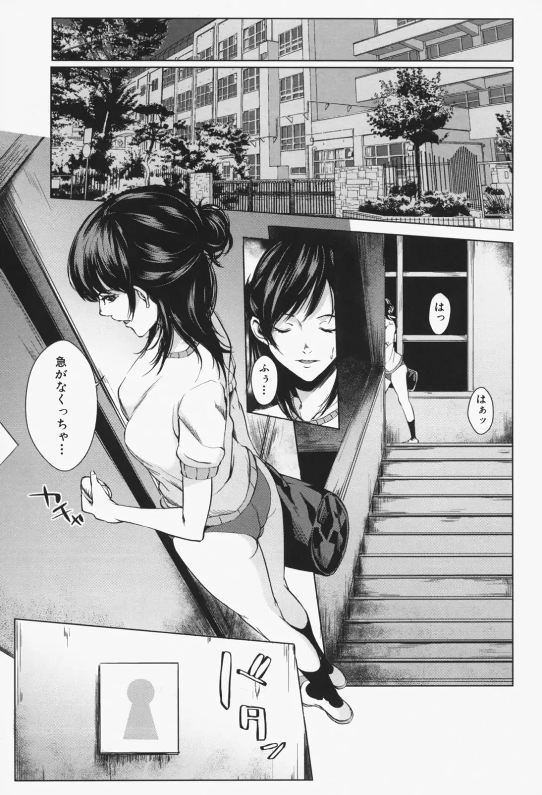 [Maimu-maimu] Oneesama ga Ikasete ageru Fhentai - Page 194