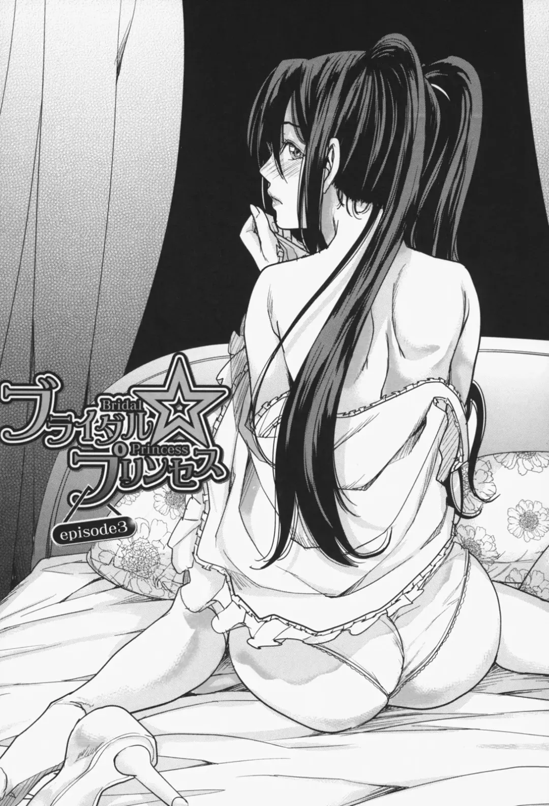 [Maimu-maimu] Oneesama ga Ikasete ageru Fhentai - Page 63