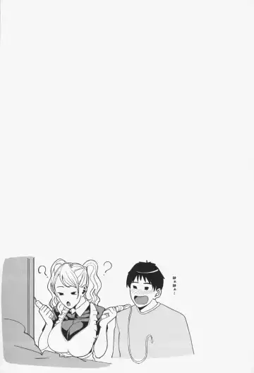 [Maimu-maimu] Oneesama ga Ikasete ageru Fhentai - Page 108